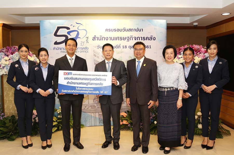 EXIM Thailand Congratulates 57th Anniversary of the Fiscal Policy Office