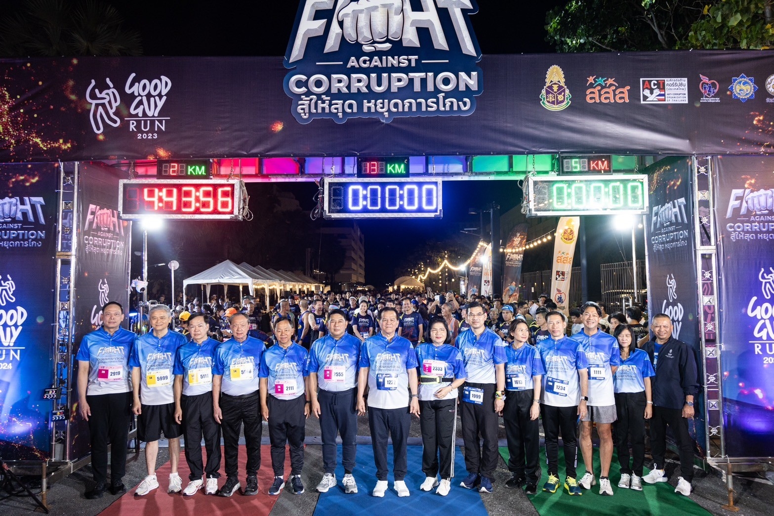 EXIM Thailand Joins Good Guy Run 2024 Marking International Anti-Corruption Day (Thailand)