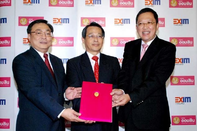 ออมสิน - EXIM BANK ผนึกจุดแข็ง ร่วมเติมเต็มภาคส่งออกไทยเติบโตยั่งยืน
