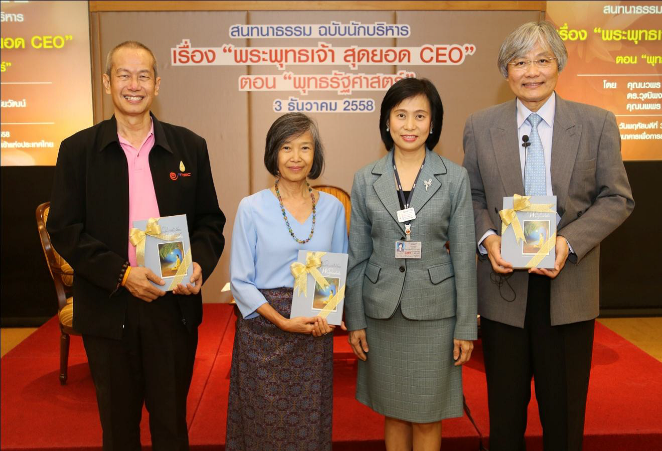 EXIM Thailand Holds Dharma Talk for Executives on Buddhist Political Management
