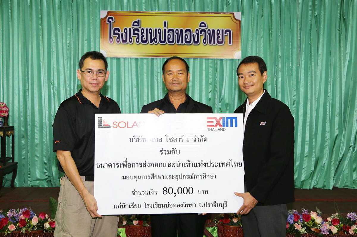 EXIM Thailand Joins Force with L Solar 1 on CSR Project Providing Scholarships to Borthong Vittaya School in Prachinburi Province