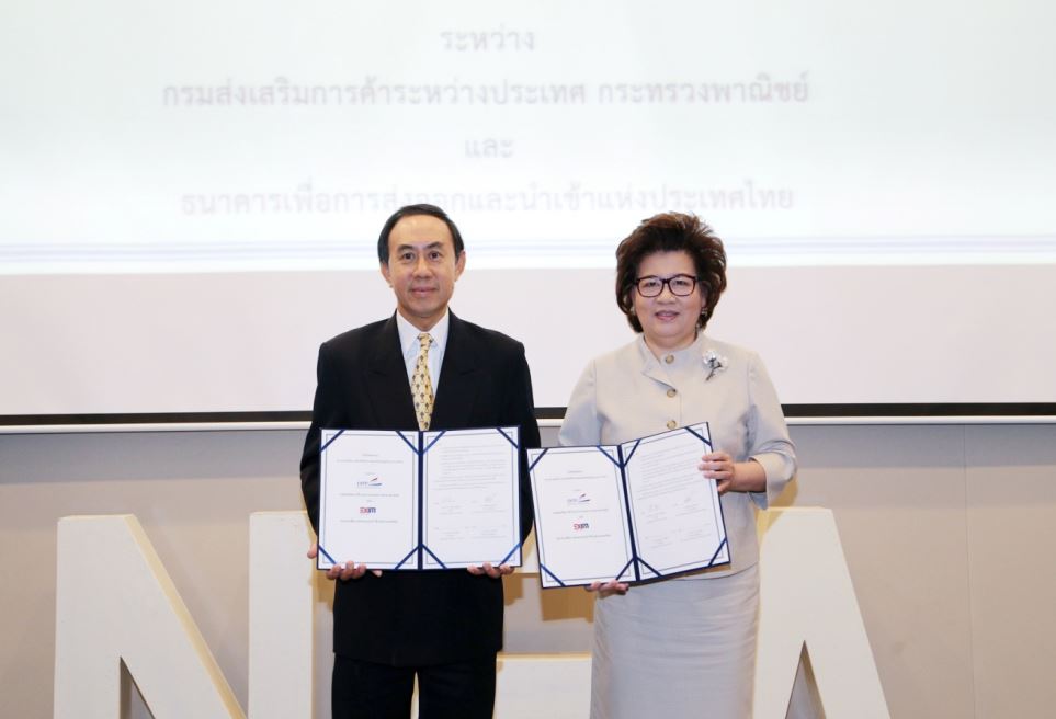 EXIM Thailand Joins Hands with DITP to Enhance Thai Entrepreneurs’ Competitiveness in the Digital Age of International Trade and Investment