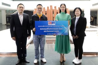 EXIM Thailand Celebrates Thairath Newspaper’s 75th Anniversary