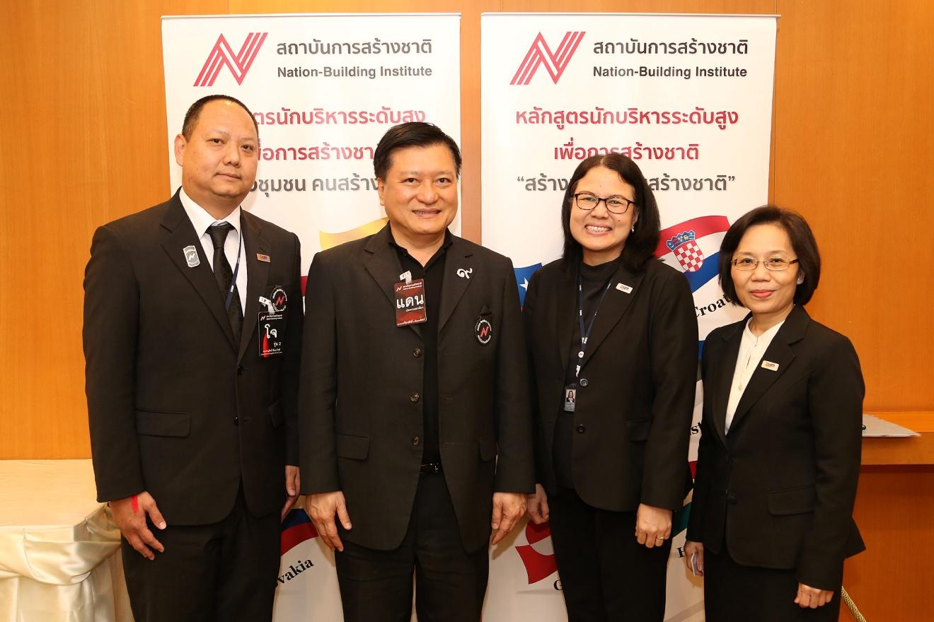 EXIM Thailand Welcomes Delegation of Executive Program for Nation Building