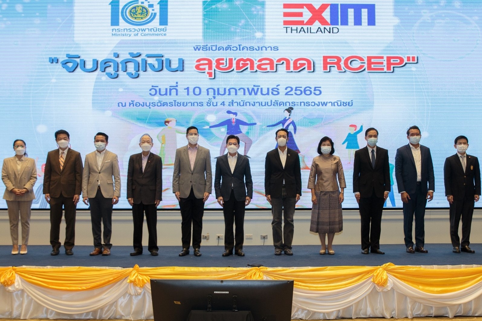 EXIM Thailand Teams up with Ministry of Commerce in Credit Financing with Lowest Interest Rate of 2.75% p.a. and Building SME Exporters to Penetrate World Markets, Particularly the RCEP