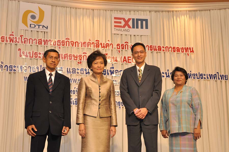 EXIM BANK จัดสัมมนาโอกาสทางธุรกิจในประชาคมเศรษฐกิจอาเซียน