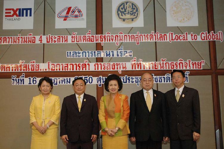 EXIM Thailand Co-organizes Local to Global Trade Promotion Program