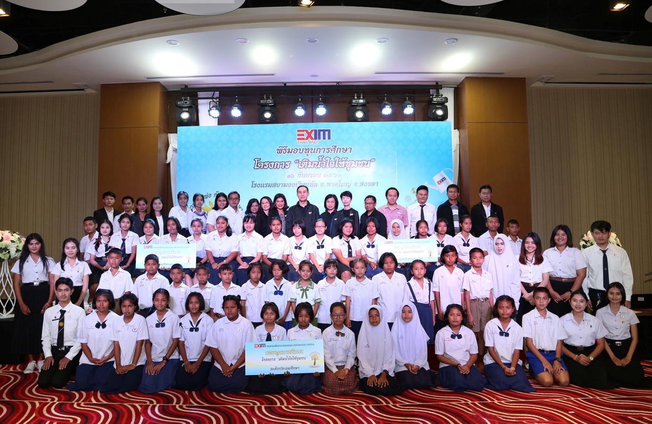 EXIM Thailand Gives Scholarships under “Caring for the Community” Scheme in the South