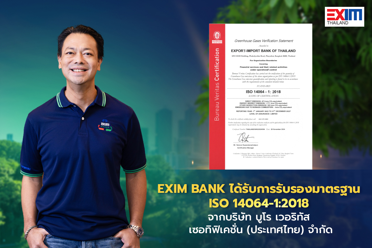 EXIM Thailand Demonstrates Excellence as the First SFI Earning ISO 14064-1:2018 in Advancement under Green Development Bank Role toward Net Zero Emissions Goal