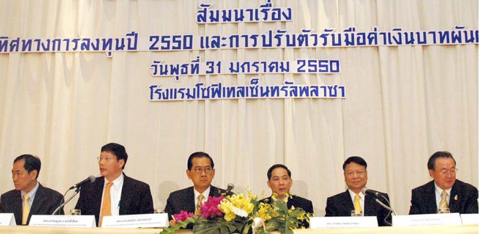 EXIM Thailand, FTI and BOI Hold Seminar to Counter Baht Fluctuation
