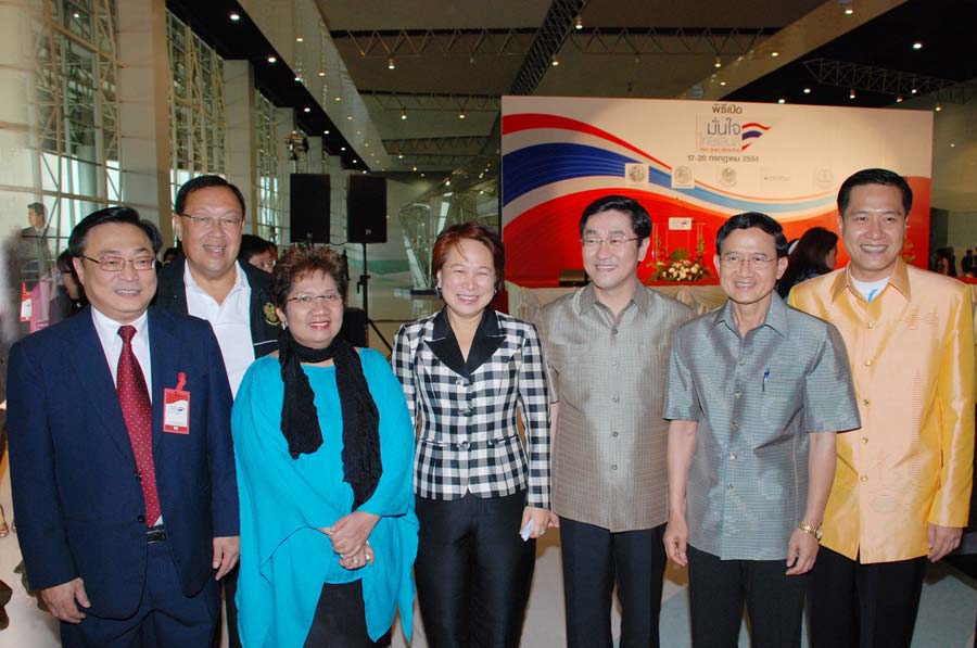 EXIM BANK ร่วมงาน "มหกรรมมั่นใจไทยแลนด์ ดีแน่ ถูกแน่ เพื่อคนไทย"