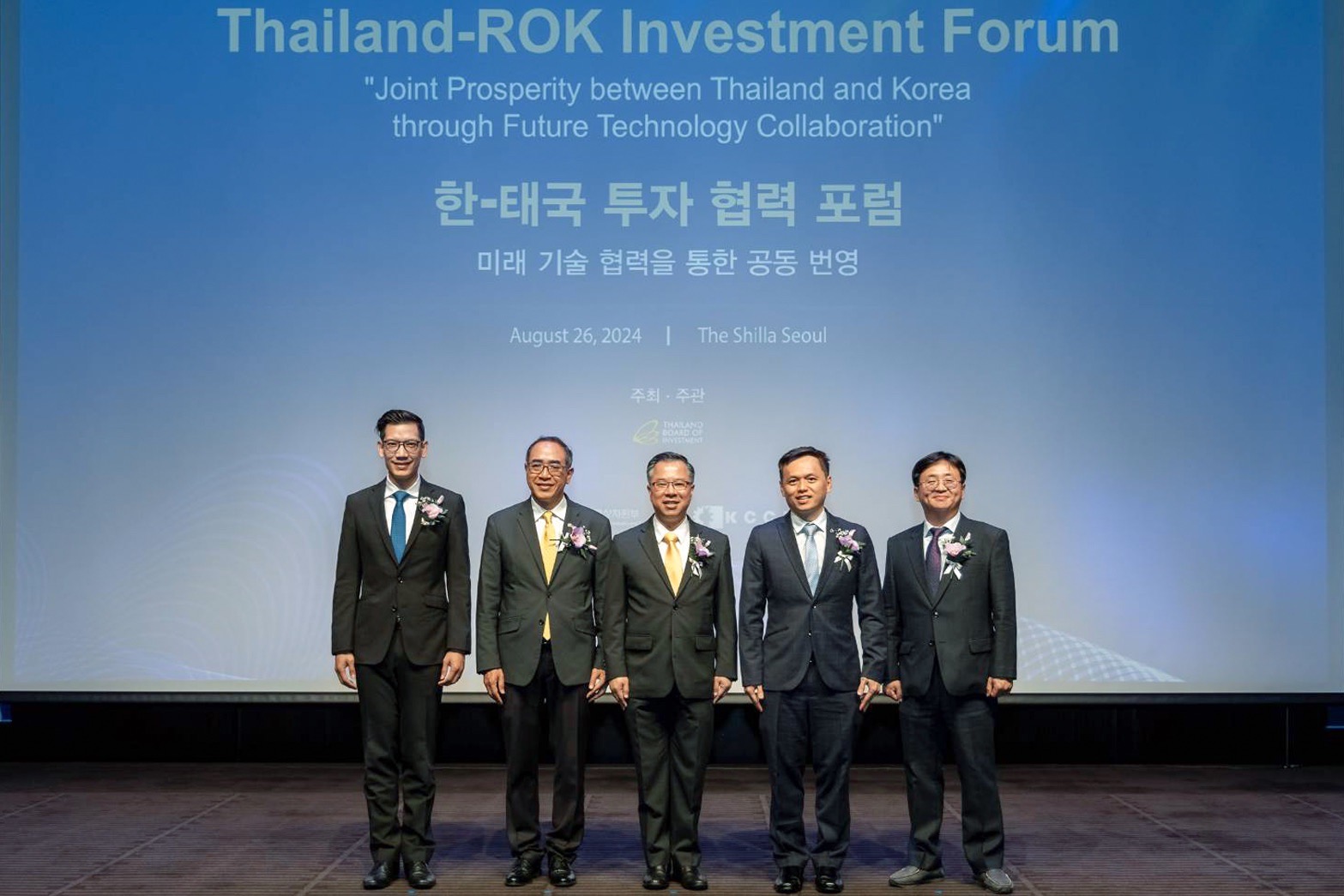 EXIM BANK ร่วมงาน Thailand-ROK Investment Forum สนับสนุนไทยเป็นศูนย์กลางการค้าการลงทุนในอาเซียน