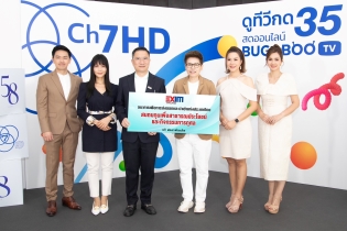 EXIM Thailand Congratulates the 58th Anniversary of Bangkok Broadcasting & T.V. Co., Ltd.