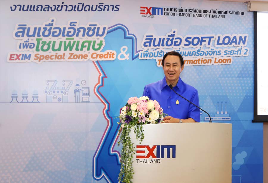 EXIM Thailand Launches EXIM Special Zone Credit and Soft Loan for Machinery Modification