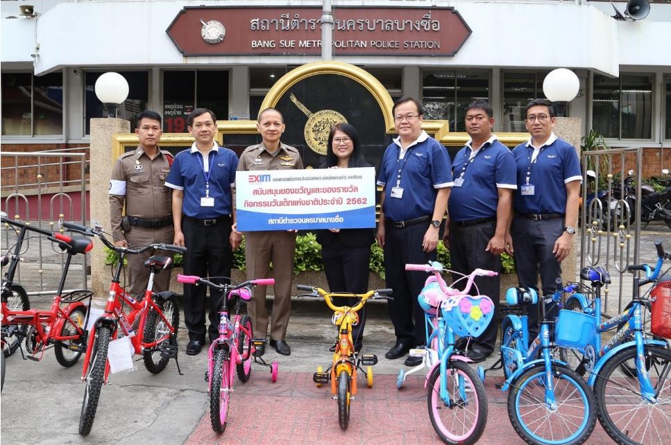 EXIM BANK สนับสนุนสถานีตำรวจนครบาลบางซื่อจัดงานวันเด็กแห่งชาติ ประจำปี 2562