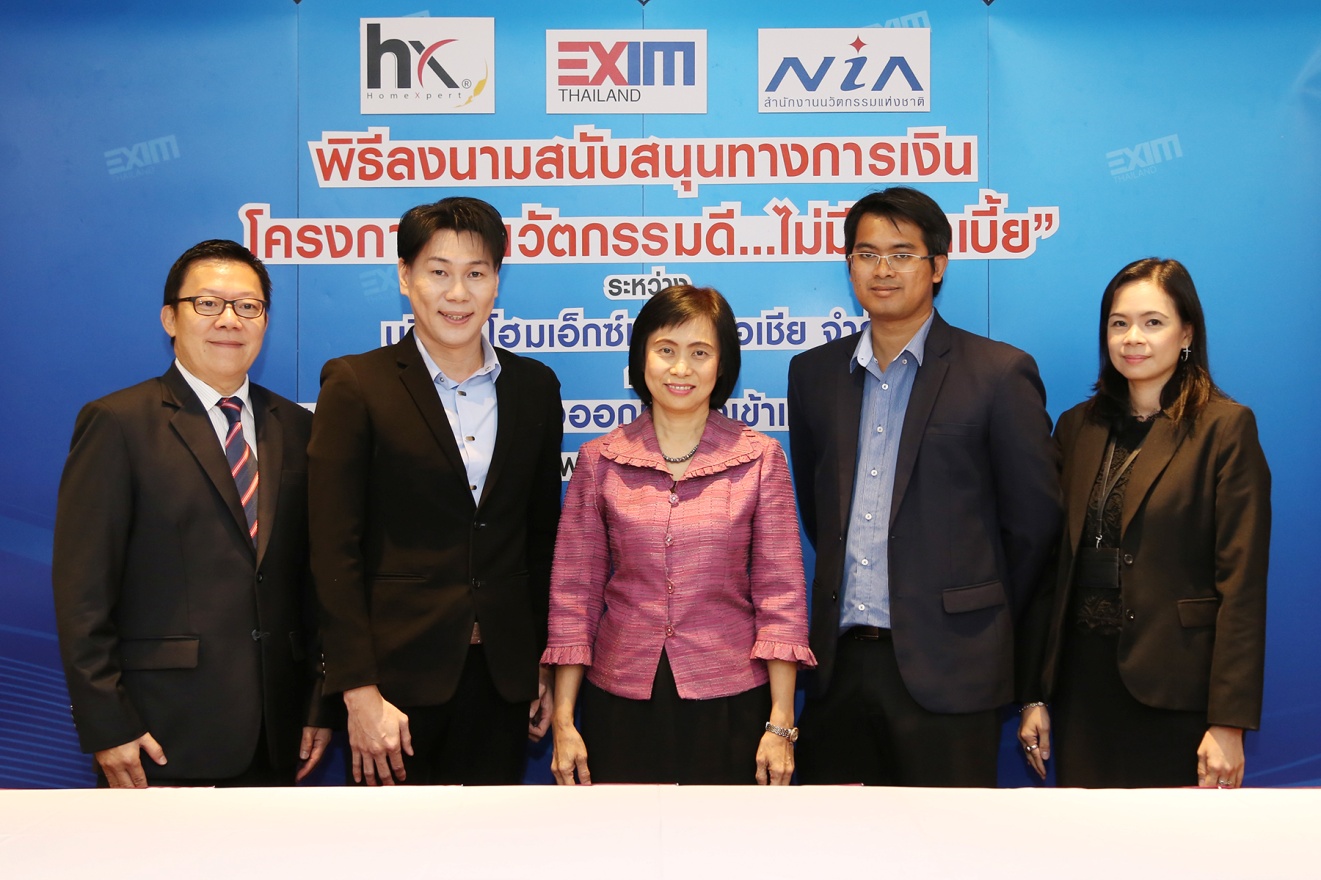 EXIM BANK สนับสนุนสินเชื่อนวัตกรรมดี ไม่มีดอกเบี้ยให้ บจก. โฮมเอ็กซ์เพิร์ท เอเชีย พัฒนานวัตกรรมรอกยกโคมไฟอุตสาหกรรมรายแรกในไทย ขยายตลาดส่งออกไป CLMV