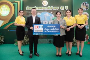 EXIM Thailand Congratulates Treasury Department on Its 91st Anniversary