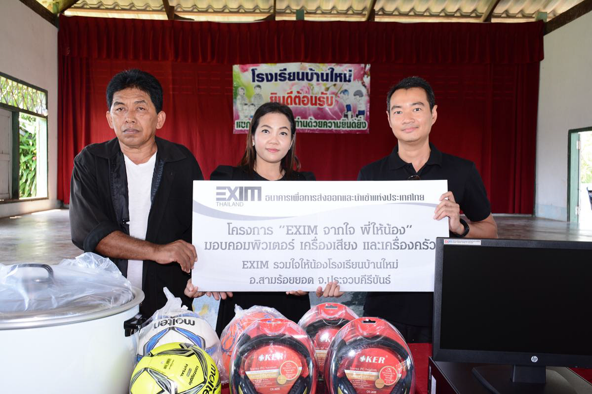 EXIM Thailand Donates Computers to Banmai School in Prachuap Khiri Khan