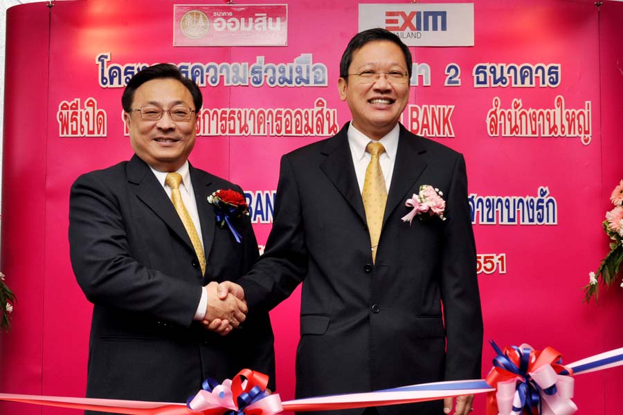 "GSB-EXIM Thailand : One Branch Two Banks" Now Open at EXIM Thailand Head Office and GSB Bang Rak Branch