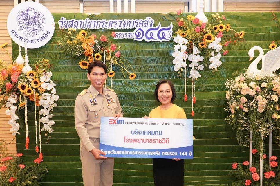 EXIM Thailand Congratulates 144th Anniversary of Ministry of Finance