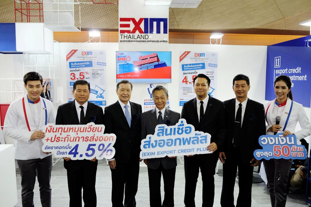 EXIM Thailand Opens Booth at Money Expo Hatyai 2017