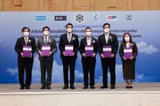 EXIM Thailand Joins Forces with IEAT and 4 Financial Institutions in Supporting Reduction of Greenhouse Gas Emissions of Factories in Industrial Estates