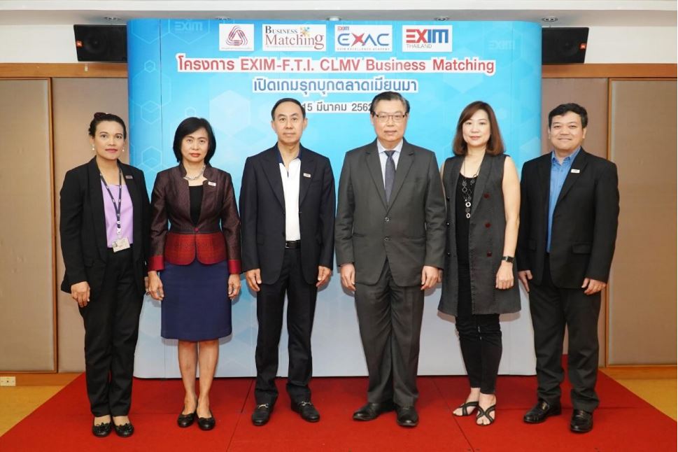 EXIM Thailand and F.T.I. Co-organize Thai-CLMV Business Matching To Support Thai SMEs’ Business Expansion in Myanmar Market